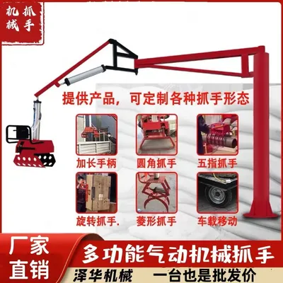 花莲市雄克卡盘爪schunk机械抓手303542PZN-plus 100-1-IS汰慷秒报价