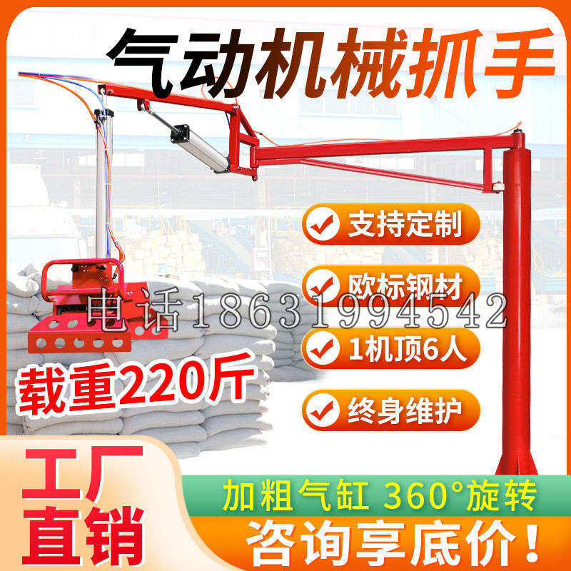 花莲市凯富 Jupiter木星电动液压机械臂制作 主从机器人机械抓手